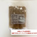 品質100％保証！茨城県産ほしいも【１ｋｇ】天日干し・送料無料　紅はるか　※