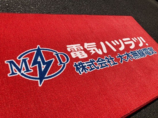KANDYTOWN ロゴ入りマット 黒 KANDYTOWN ロゴ入りマット 黒