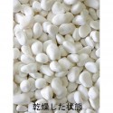 白玉砂利 〈白仙〉最高級グレード 庭 防草 防犯 玉砂利 3分（10mm～20mm）800ｇ