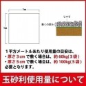 まとめ買いお得 白玉砂利 〈白仙〉最高級グレード 庭 防草 防犯 玉砂利 3分（10mm～20mm）60kg 20kg*3