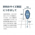 まとめ買いお得 白玉砂利 〈白仙〉最高級グレード 庭 防草 防犯 玉砂利 3分（10mm～20mm）60kg 20kg*3