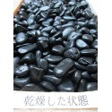 最高グレード・彩光黒玉砂利　8分　500ｋｇ　庭　お洒落　　送料無料