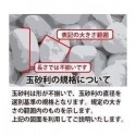 【天然玉砂利】 黒那智　650g　8分　送料無料