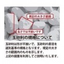 【天然玉砂利】 黒那智　800g　8分　送料無料