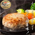 沖縄県産　あぐー豚　ハンバーグ　 100ｇ × 10個 送料無料 ※